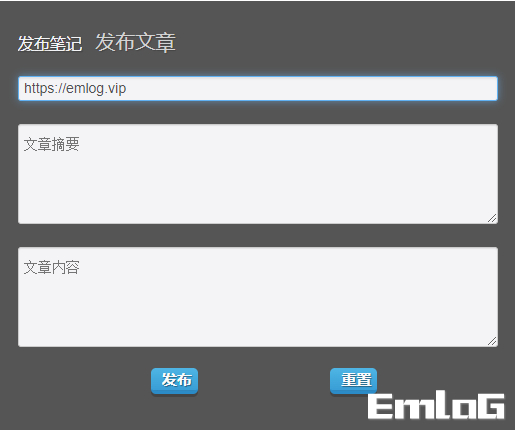 emlog pro文章笔记发布工具(Chrome浏览器插件）-专业网站源码、源码下载、源码交易、php源码服务平台-游侠网