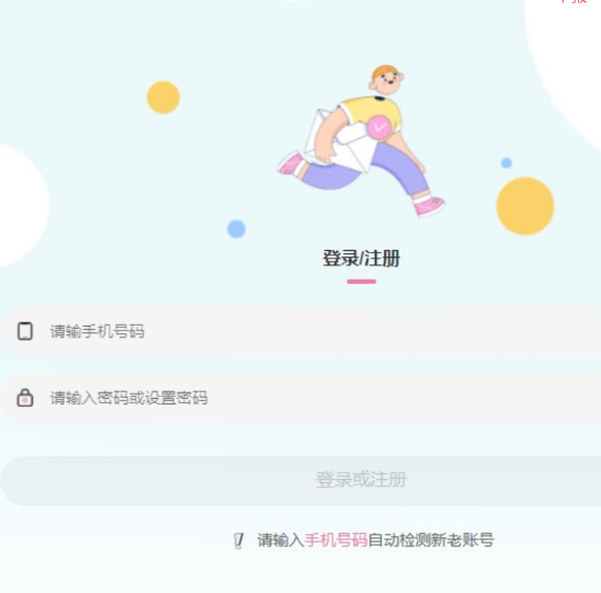 解忧云匿名短信平台源码【全网首发】