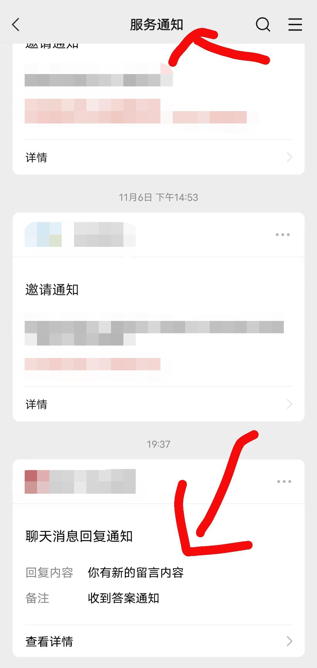 首发价值万元的真心话坦白局系统源码