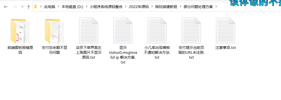 （陪玩 2.0 升级版源码）价值 18500 元的最新商业版游戏陪玩语音聊天系统源码