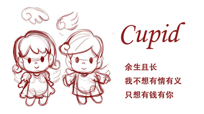 Cupid – Typecho情侣主题-专业网站源码、源码下载、源码交易、php源码服务平台-游侠网