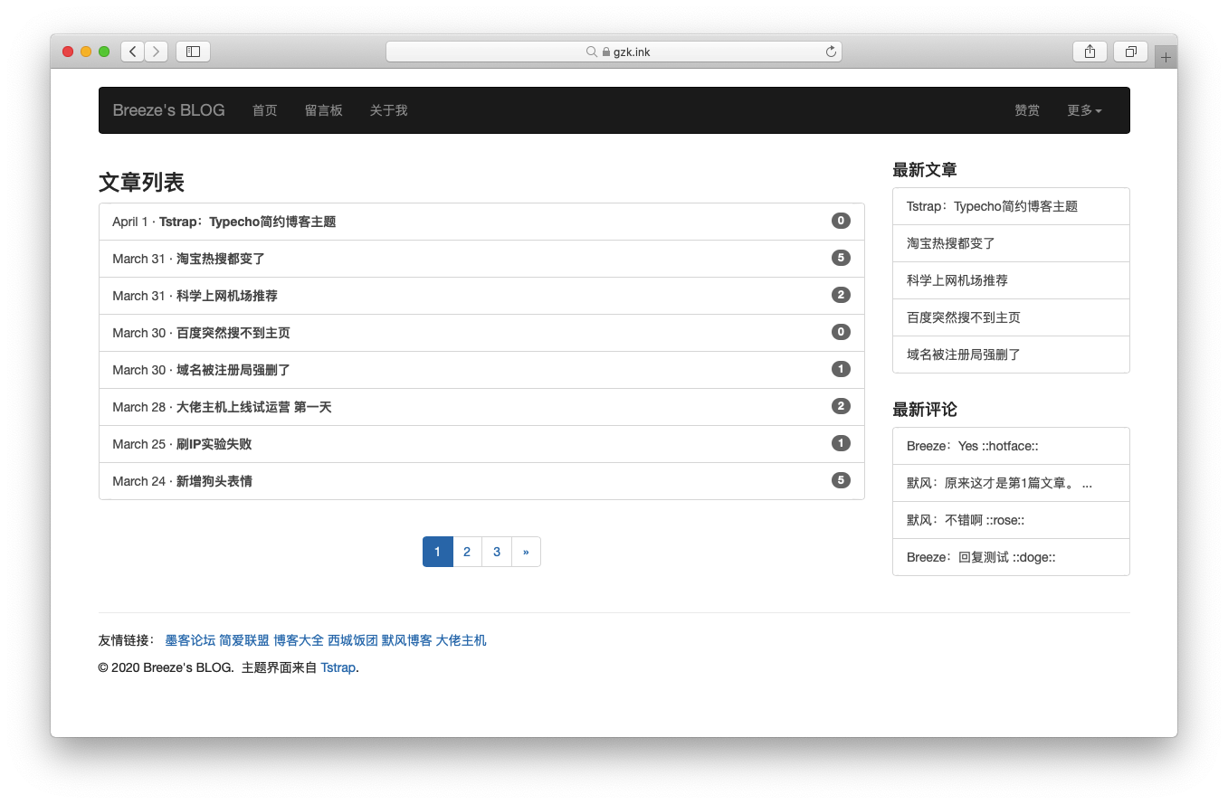 【typecho主题】Tstrap 简约博客主题-专业网站源码、源码下载、源码交易、php源码服务平台-游侠网