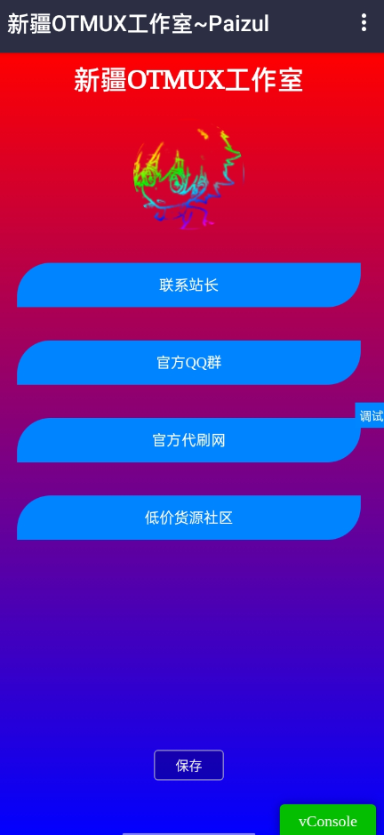 一款漂亮的个人主页源码分享-专业网站源码、源码下载、源码交易、php源码服务平台-游侠网