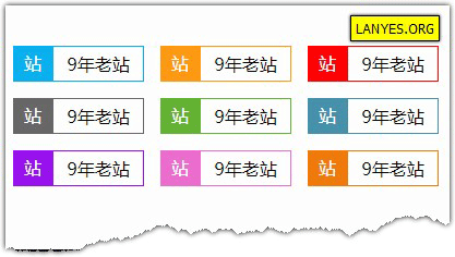 蓝叶Emlog程序网站显示年龄插件可以在任意地方显示你网站的运营时间-专业网站源码、源码下载、源码交易、php源码服务平台-游侠网