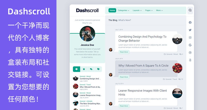 WordPress免费个人博客杂志主题 Dashscroll-专业网站源码、源码下载、源码交易、php源码服务平台-游侠网