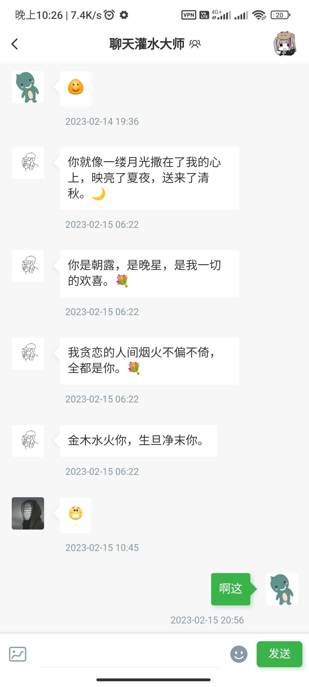 开源免费的文章社区客户端源码分享