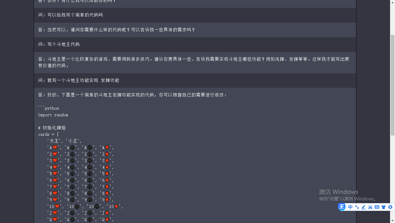 网页chatgpt 最新模型 可自定义api-专业网站源码、源码下载、源码交易、php源码服务平台-游侠网