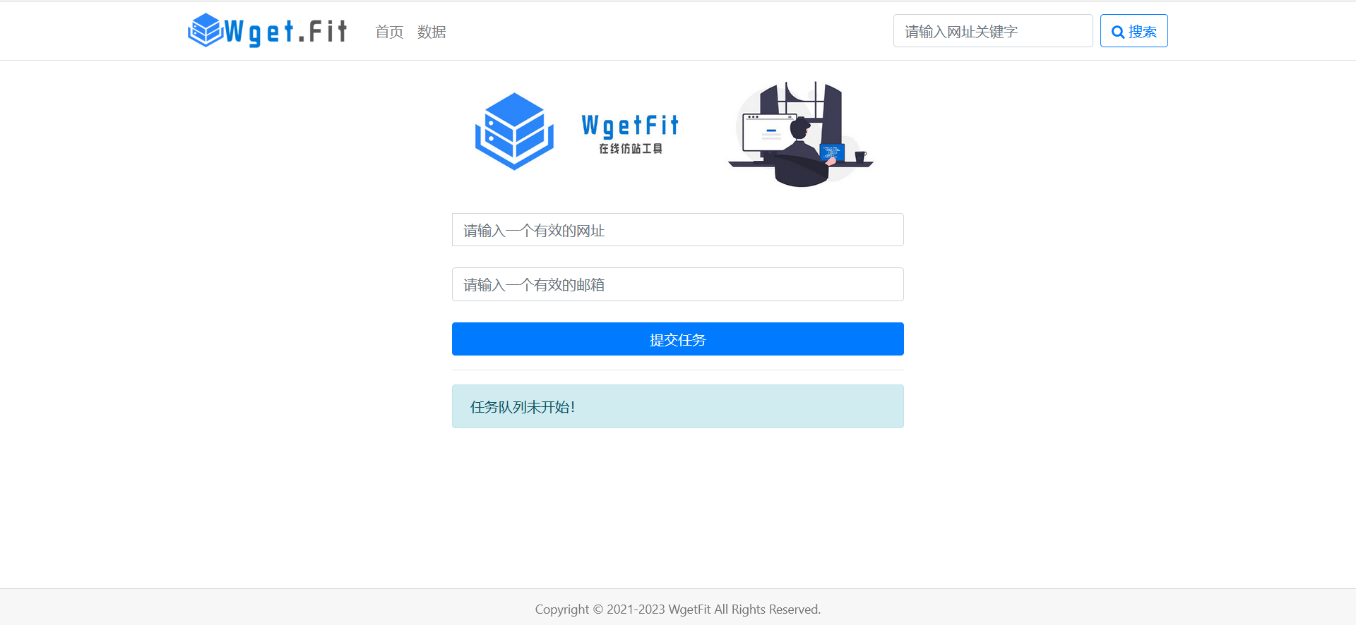 WgetFit在线仿站工具源码-专业网站源码、源码下载、源码交易、php源码服务平台-游侠网