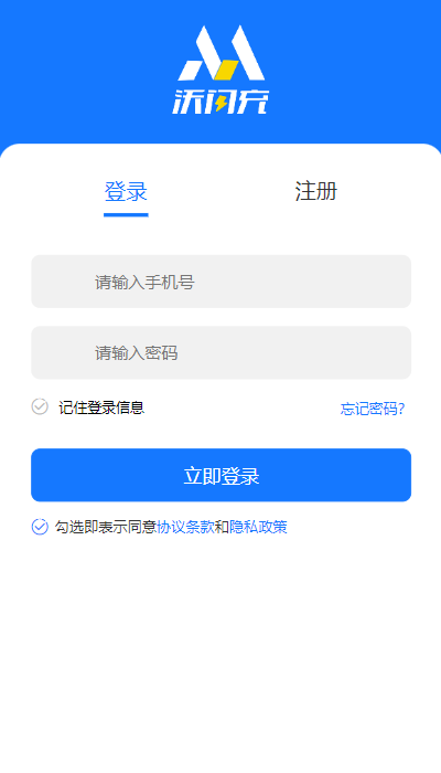 首发全新H5充值系统，自定义首页+充值页面-专业网站源码、源码下载、源码交易、php源码服务平台-游侠网