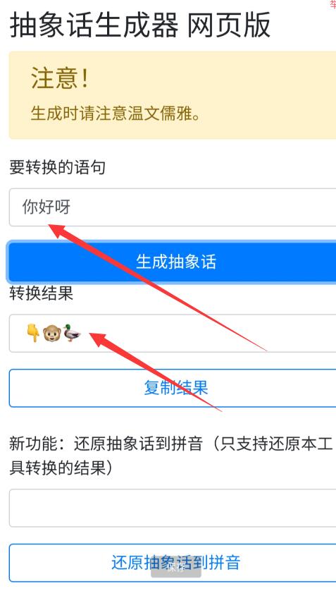 普通语转换成抽象化的表达方式-专业网站源码、源码下载、源码交易、php源码服务平台-游侠网