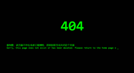 代码输入404页面html源码分享-专业网站源码、源码下载、源码交易、php源码服务平台-游侠网