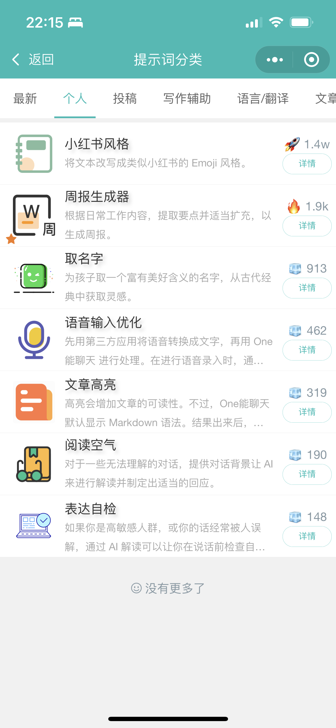 ChatGPT适配H5和WEB端源码画面精美-专业网站源码、源码下载、源码交易、php源码服务平台-游侠网