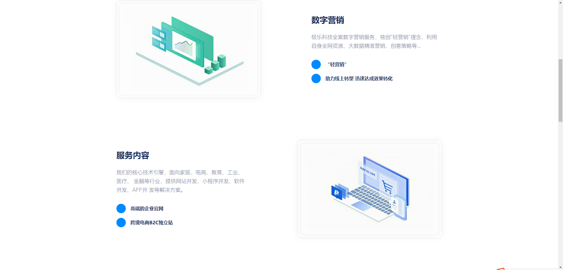 企业贸易站官网是 HTML 模板源码，提供完整源代码