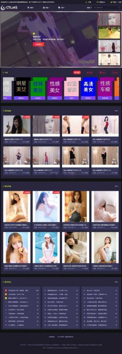 美女写真视频管理源码最新版 带云转码+会员VIP系统|支持一键采集+代理系统-专业网站源码、源码下载、源码交易、php源码服务平台-游侠网