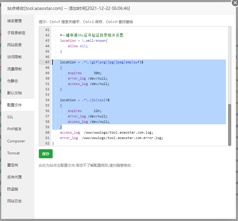 工具箱源码 轻松打造个性化在线工具箱