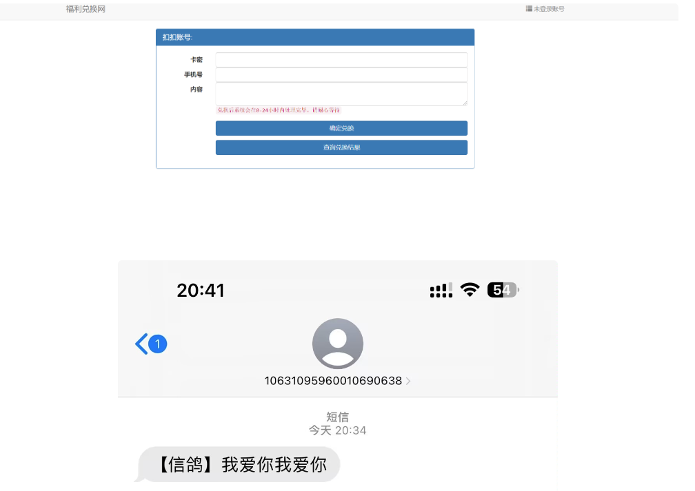 最新匿名短信系统网站源码/匿名信卡密版本源码-专业网站源码、源码下载、源码交易、php源码服务平台-游侠网