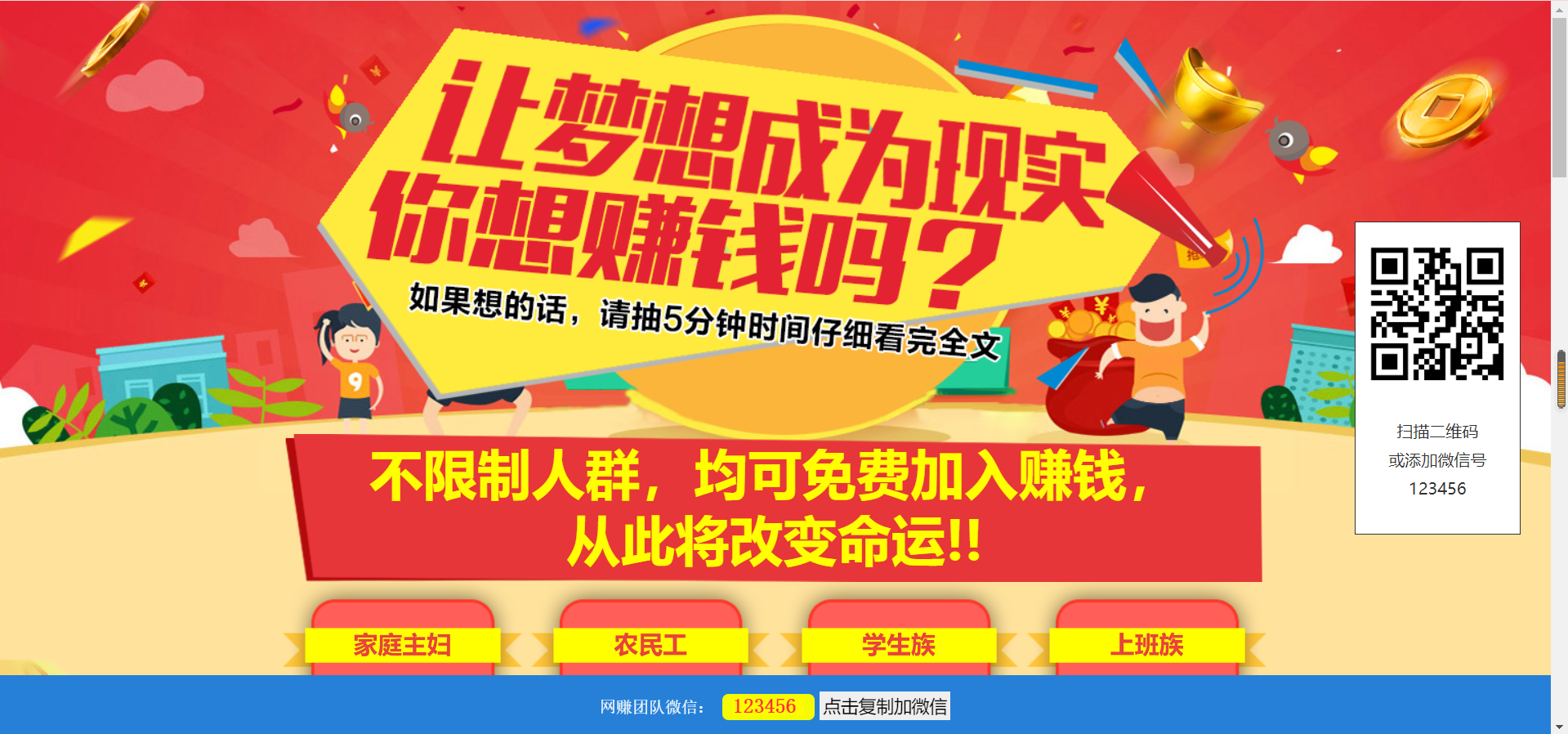 【免费源码】2引流单页-专业网站源码、源码下载、源码交易、php源码服务平台-游侠网