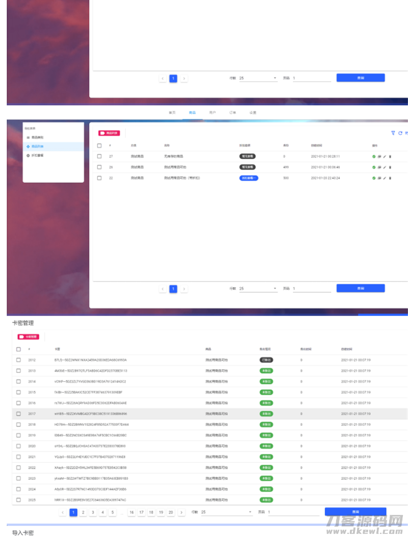 图片[2]-Thinkphp6.0+vue个人虚拟物品发卡网站源码-专业网站源码、源码下载、源码交易、php源码服务平台-游侠网