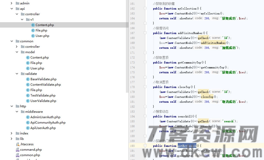 图片[4]-thinkphp5.1+uniapp+mysql5.7开发的朋友圈社区程序源码-专业网站源码、源码下载、源码交易、php源码服务平台-游侠网