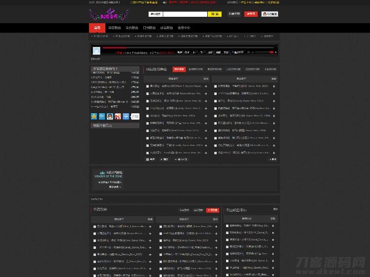 程式CMS V4黑色炫酷DJ音乐门户网站源码模板-专业网站源码、源码下载、源码交易、php源码服务平台-游侠网