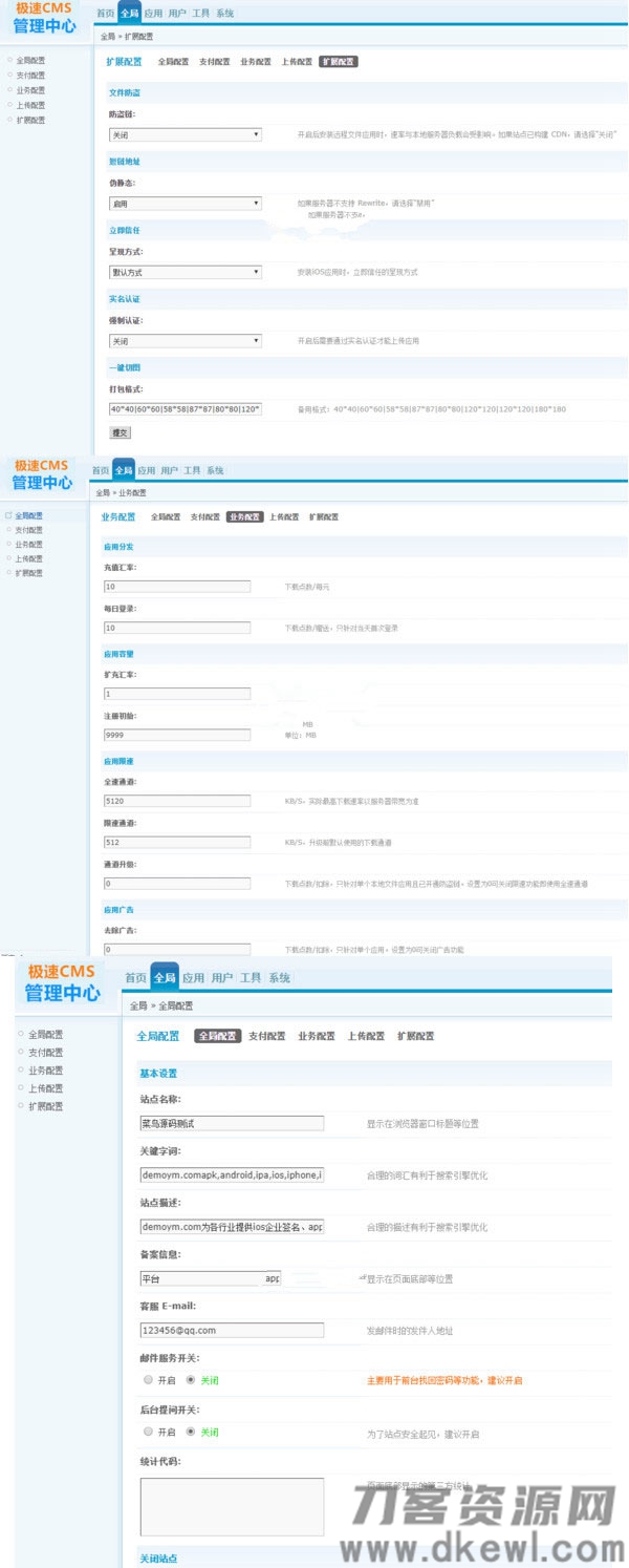 图片[2]-一键在线IOS免签封包app分发平台源码-专业网站源码、源码下载、源码交易、php源码服务平台-游侠网