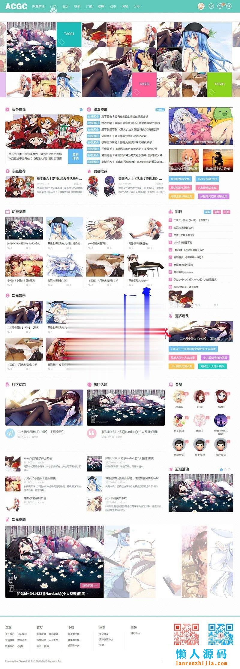 Discuz模板二次元动漫C风格+C风格门户版1.1 UTF8+GBK-专业网站源码、源码下载、源码交易、php源码服务平台-游侠网