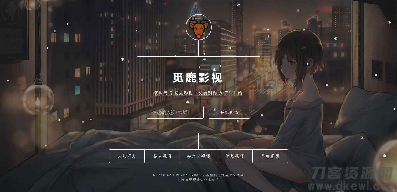 漂亮UI界面PHP视频影视在线解析网站源码 带后台管理-专业网站源码、源码下载、源码交易、php源码服务平台-游侠网