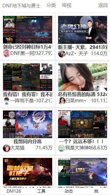 图片[2]-PHP2021全新聚合直播导航游戏直播整合系统源码-专业网站源码、源码下载、源码交易、php源码服务平台-游侠网