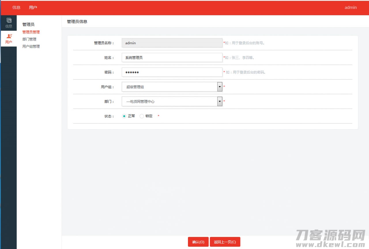 图片[4]-ASP.NET仿百度网盘文件分享文件管理系统源码 会员上传下载文件 带搭建教程-专业网站源码、源码下载、源码交易、php源码服务平台-游侠网