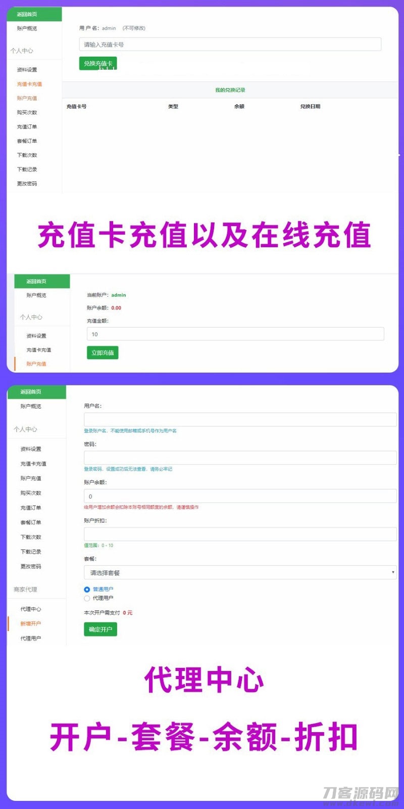 图片[2]-PHP素材资源解析平台源码V8.0-专业网站源码、源码下载、源码交易、php源码服务平台-游侠网