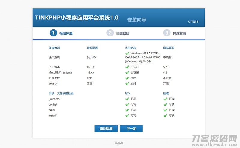 图片[5]-tinkphp贺岁版小程序应用平台系统源码-专业网站源码、源码下载、源码交易、php源码服务平台-游侠网