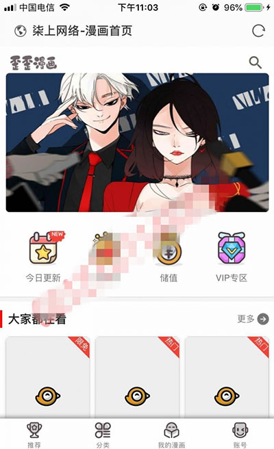 柒上网络小说漫画系统源码4.0双模板+WAP微信 | Thinkphp内核-专业网站源码、源码下载、源码交易、php源码服务平台-游侠网