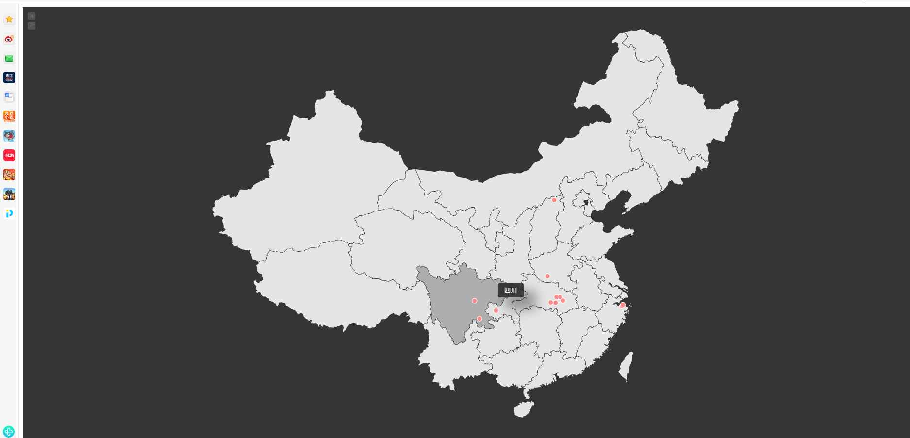 仿翁天信旅行足迹地图源码-专业网站源码、源码下载、源码交易、php源码服务平台-游侠网