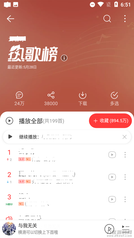 音乐网站系统源码Sourcecode-专业网站源码、源码下载、源码交易、php源码服务平台-游侠网