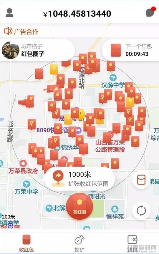 抢红包+红信圈+全民推+人脉资源共享平台-专业网站源码、源码下载、源码交易、php源码服务平台-游侠网