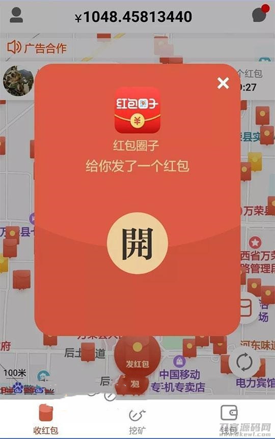 图片[2]-抢红包+红信圈+全民推+人脉资源共享平台-专业网站源码、源码下载、源码交易、php源码服务平台-游侠网