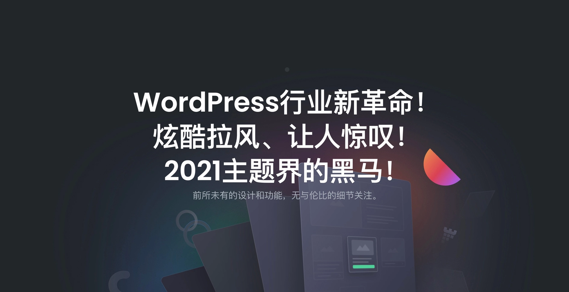 图片[2]-热门wordpress主题Essentials汉化绿色版[更至v2.0.0]-专业网站源码、源码下载、源码交易、php源码服务平台-游侠网