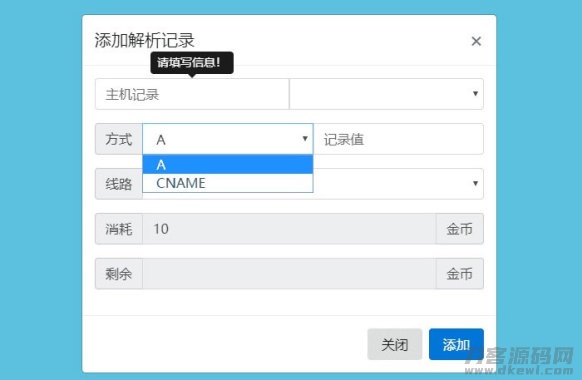 快乐是福二级域名分发网站源码商业版全开源-专业网站源码、源码下载、源码交易、php源码服务平台-游侠网