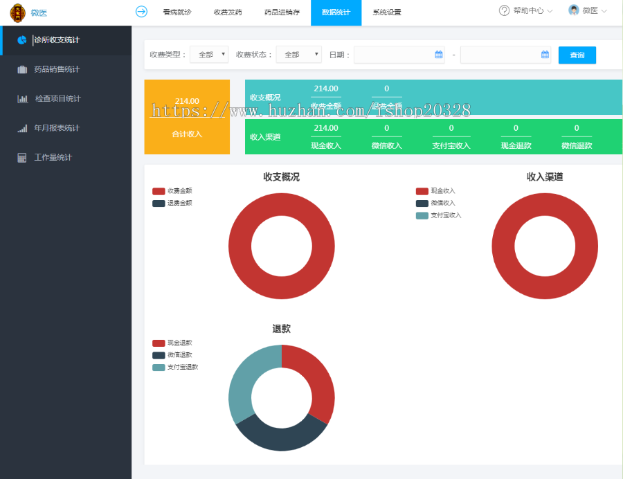 图片[3]-ThinkPHP医疗门诊病人挂号管理在线付款系统源码下载-专业网站源码、源码下载、源码交易、php源码服务平台-游侠网