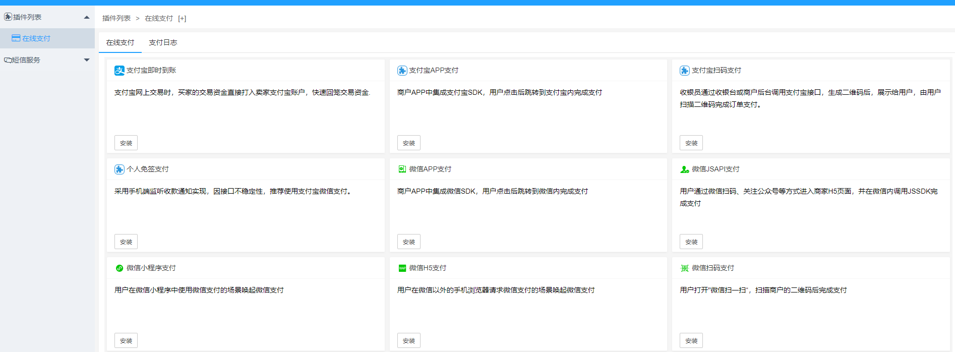 图片[2]-追剧吧影视小程序源码-游侠网