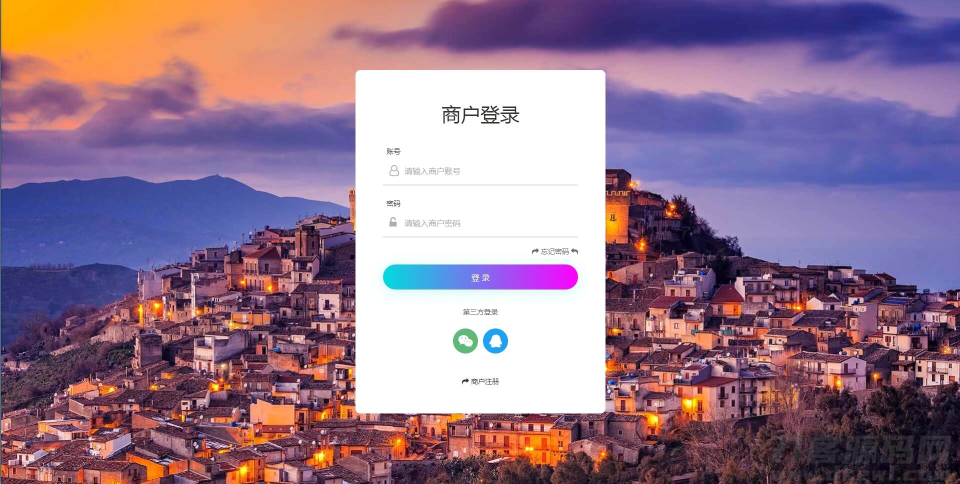 个人免签码支付源码+监控APP【站长亲测】-专业网站源码、源码下载、源码交易、php源码服务平台-游侠网