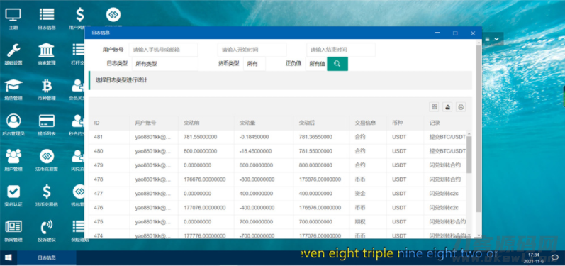 图片[8]-新版UI币币交易所合约|合约交易|二开bbank-专业网站源码、源码下载、源码交易、php源码服务平台-游侠网