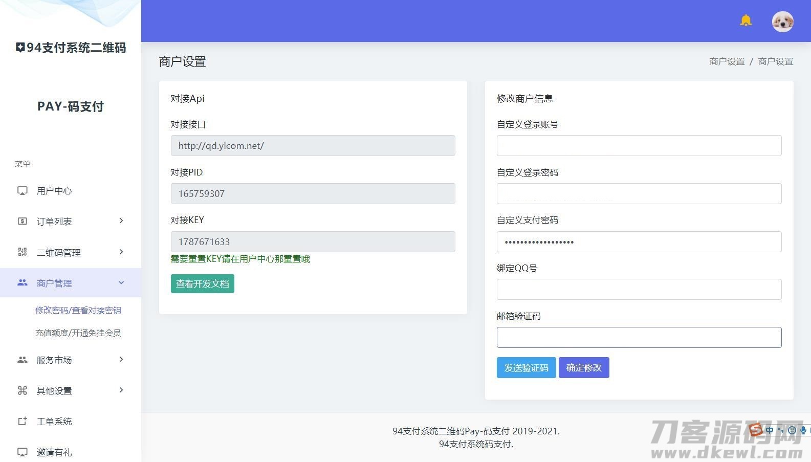 图片[4]-三网码支付系统源码/三网免挂/有PC软件/有云端源码-专业网站源码、源码下载、源码交易、php源码服务平台-游侠网