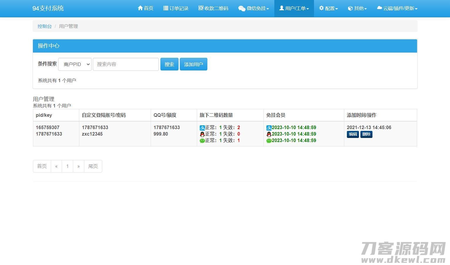 图片[11]-三网码支付系统源码/三网免挂/有PC软件/有云端源码-专业网站源码、源码下载、源码交易、php源码服务平台-游侠网