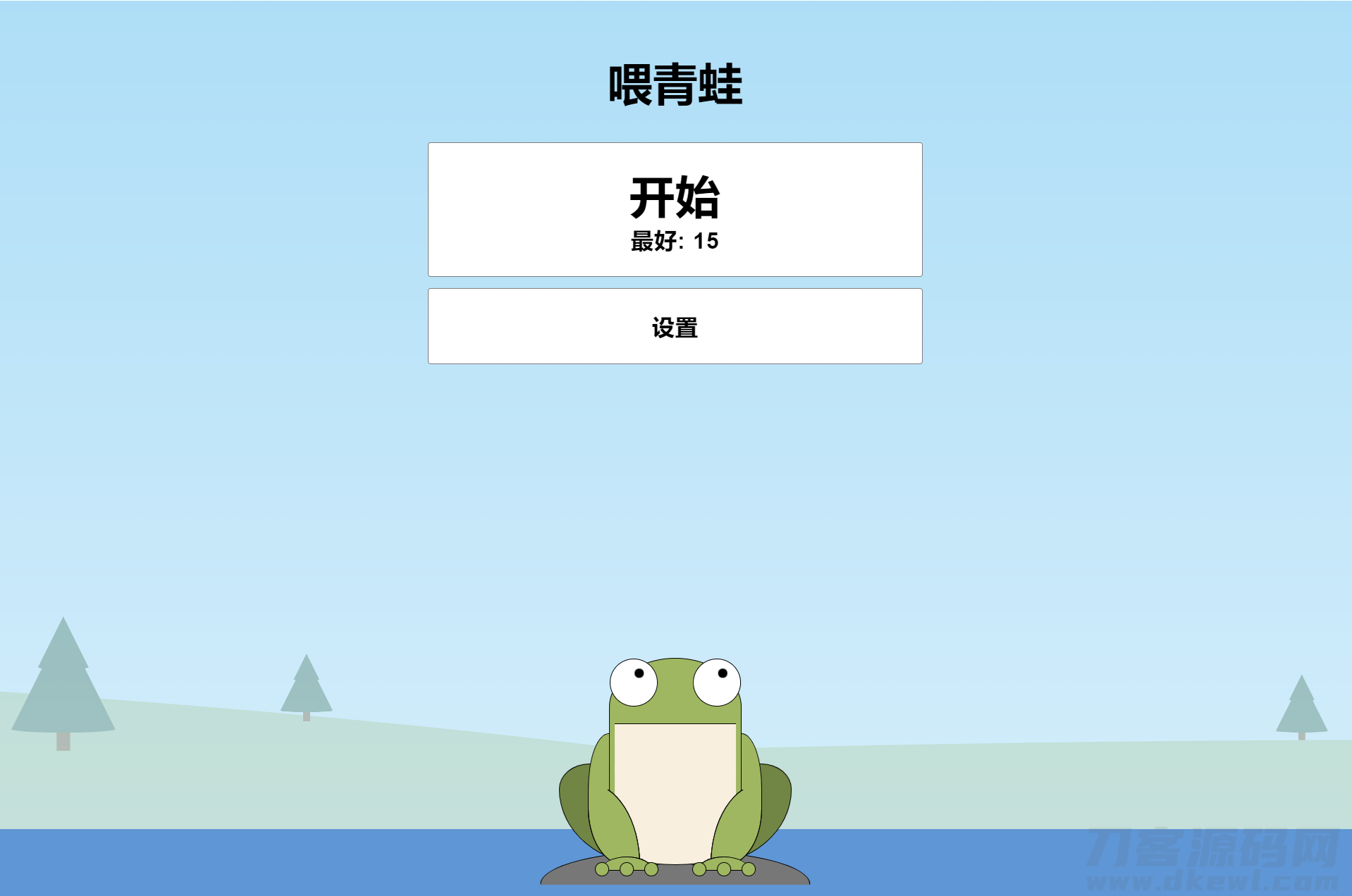 图片[2]-青蛙吃蚊子小游戏源码_自适应手机端-轨迹网
