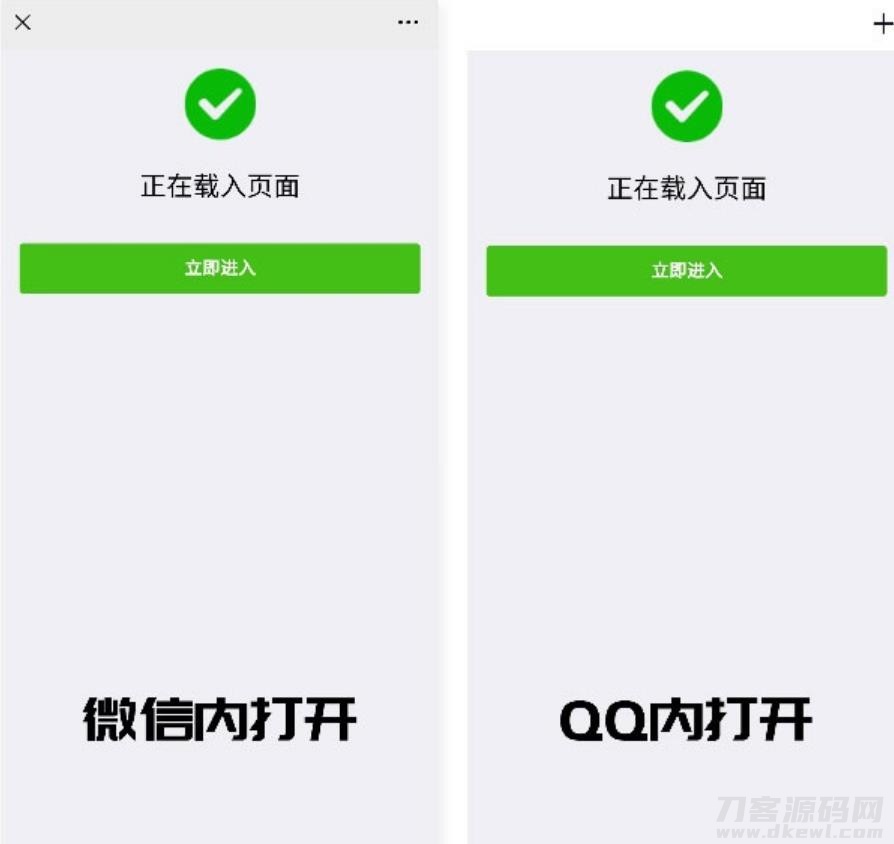 2022最新PHP微信/QQ域名防封直连系统源码-专业网站源码、源码下载、源码交易、php源码服务平台-游侠网