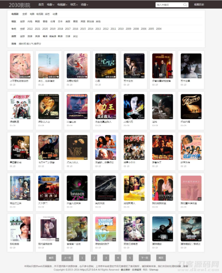 图片[3]-2030影院群站专用苹果CMS10自适应手机电影整站源码影视模板-专业网站源码、源码下载、源码交易、php源码服务平台-游侠网