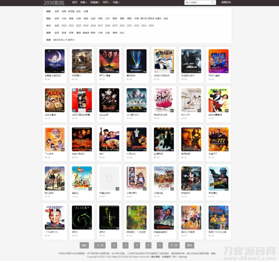 图片[2]-2030影院群站专用苹果CMS10自适应手机电影整站源码影视模板-专业网站源码、源码下载、源码交易、php源码服务平台-游侠网