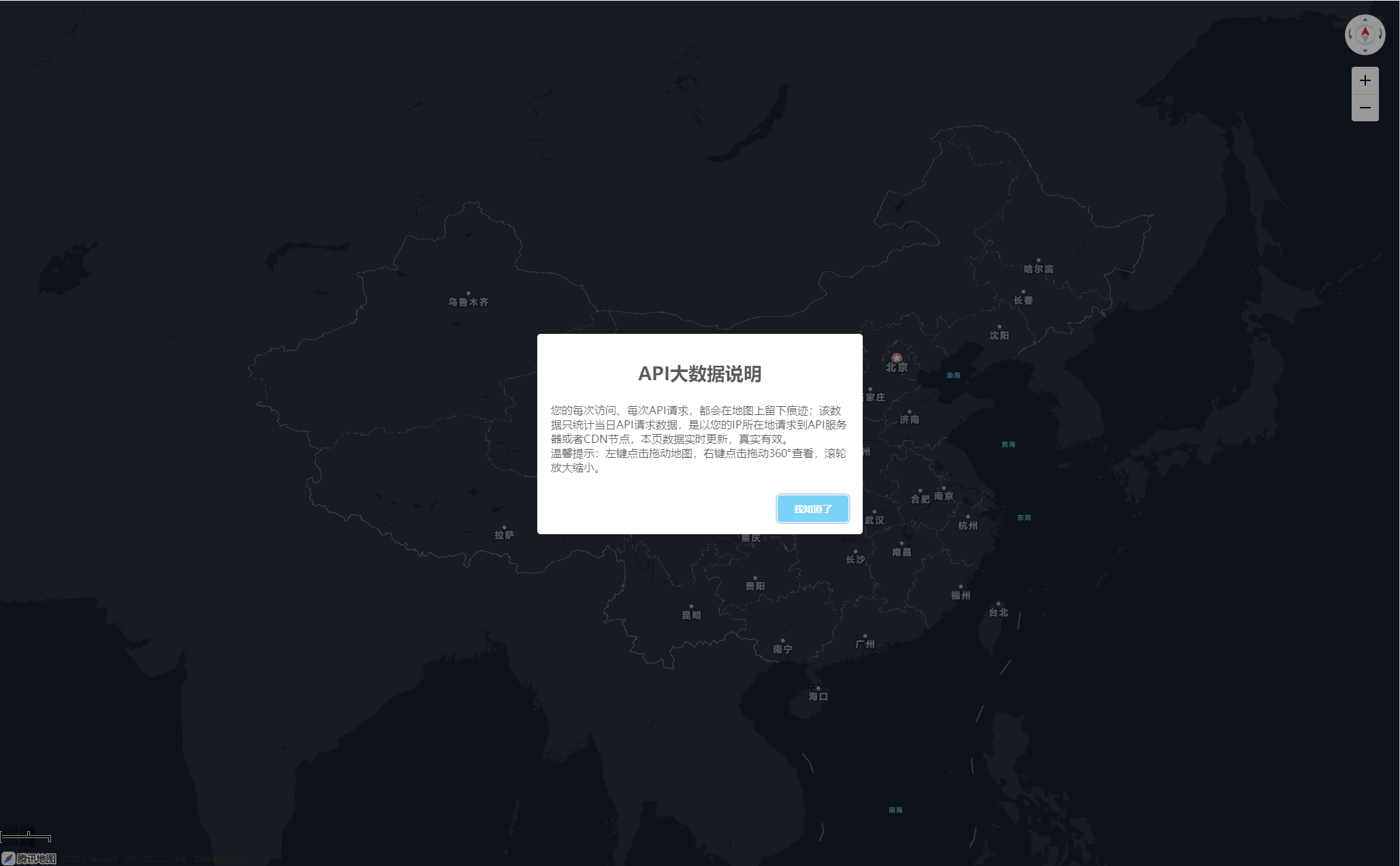 图片[2]-网站访客大数据腾讯地图API展示源码-轨迹网