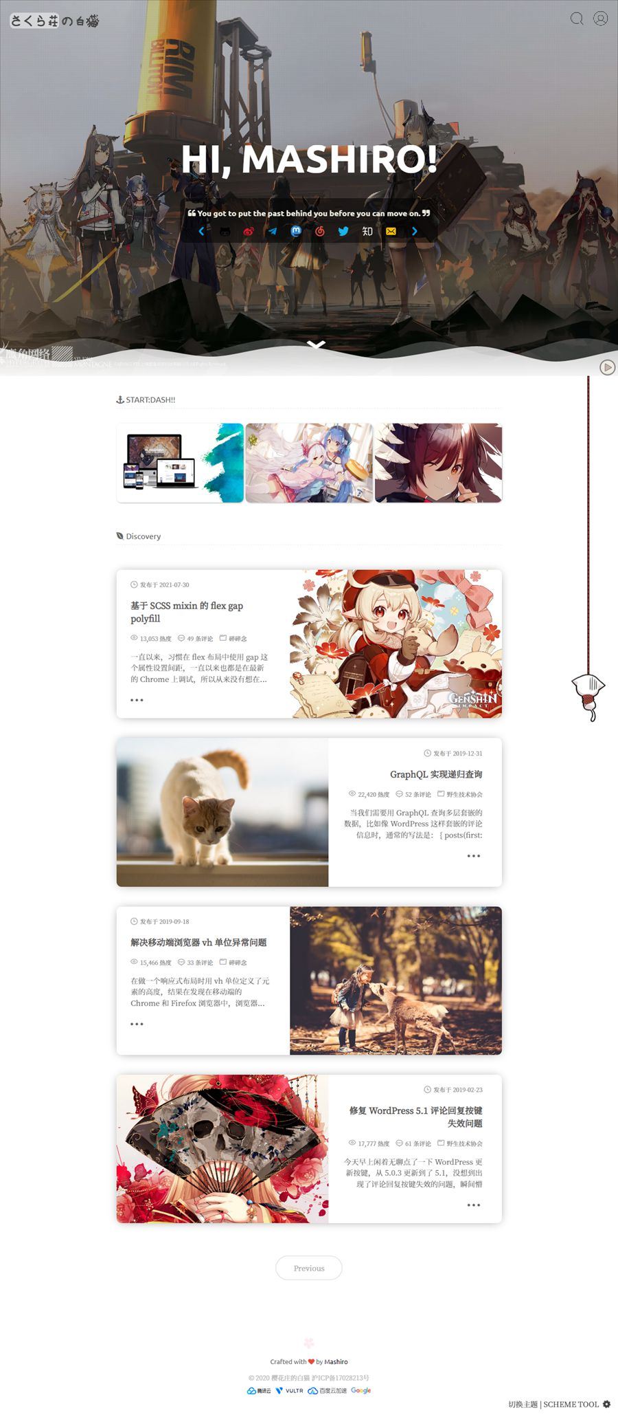 WordPress二次元博客主题模板-Sakurairo v2.5.1.1-轨迹网